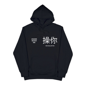 1340 ASIANS NEVER DIE - HOODIE Cyber Monday 2024