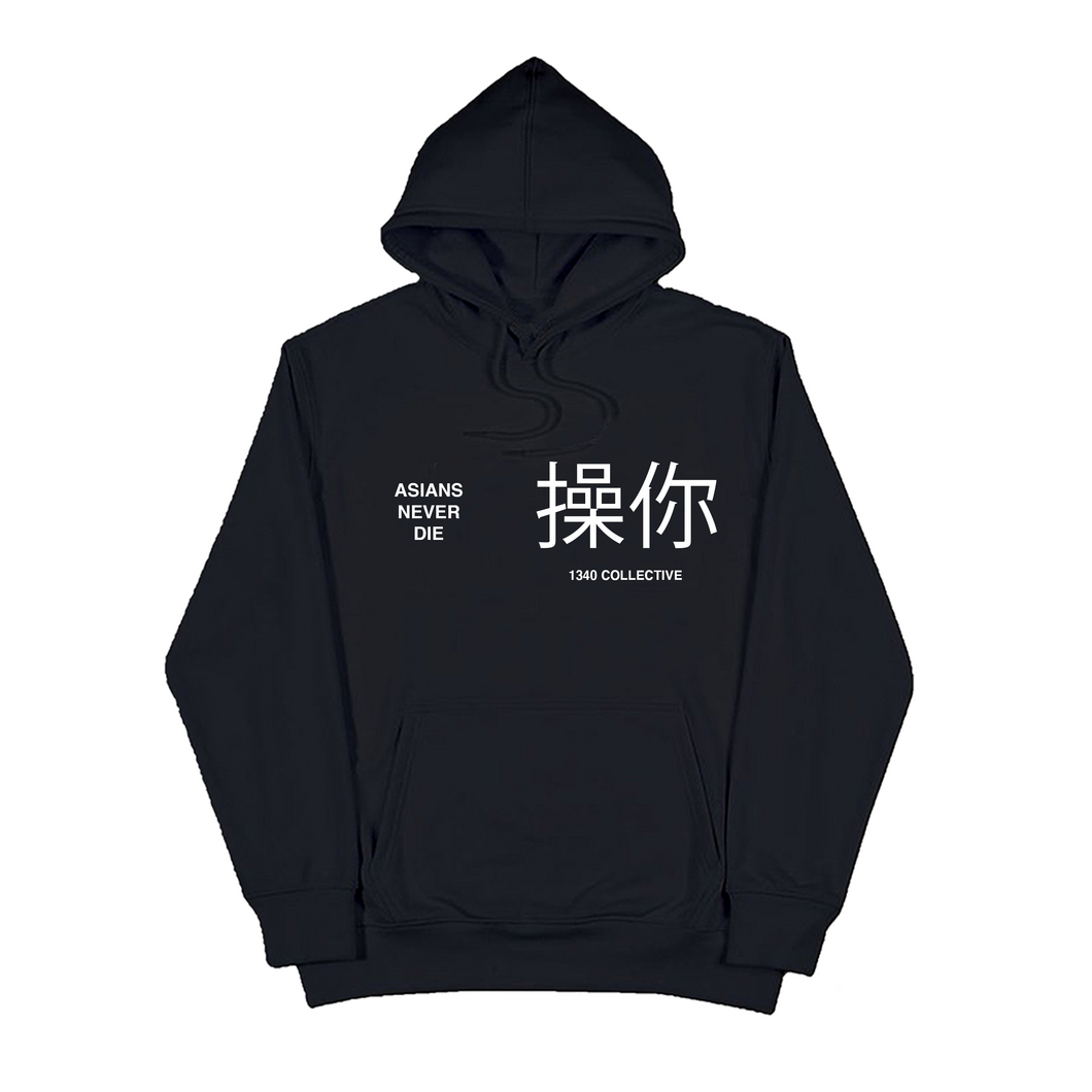 1340 ASIANS NEVER DIE - HOODIE Cyber Monday 2024
