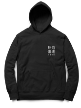 Load image into Gallery viewer, 1340 FIRE HOODIE
