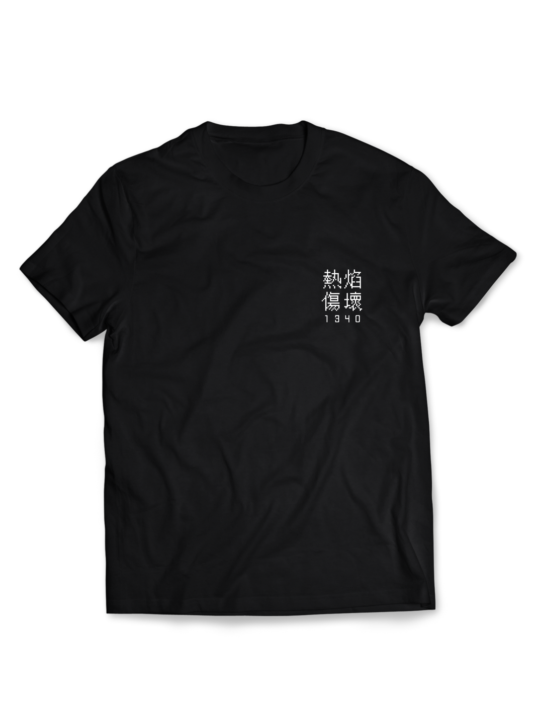1340 FIRE SHORT SLEEVE